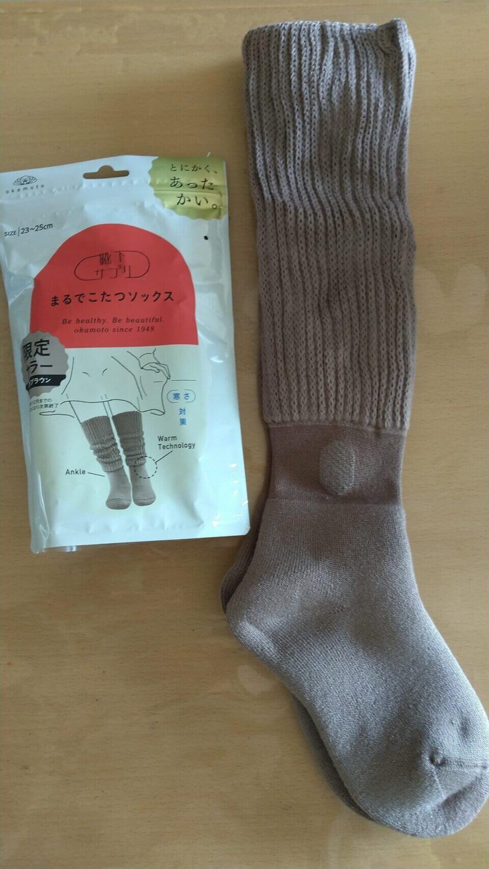 こたつソックス