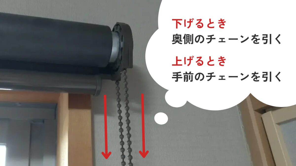 和室／障子を外してニトリの遮光ロールスクリーン設置！カーテンとの比較と取付け方法 | はぴゆる