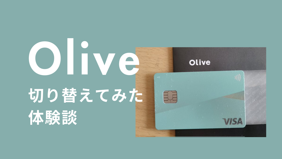 アイキャッチ｜三井住友Olive